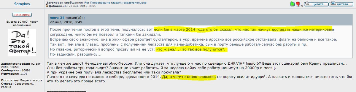 &quot;Хто ж знав&quot;: українці скаржаться на життя з окупантами