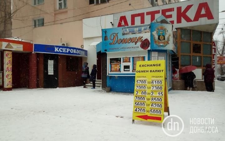 &quot;Очень больно&quot;: в сети появились новые мрачные фото оккупированного Донецка