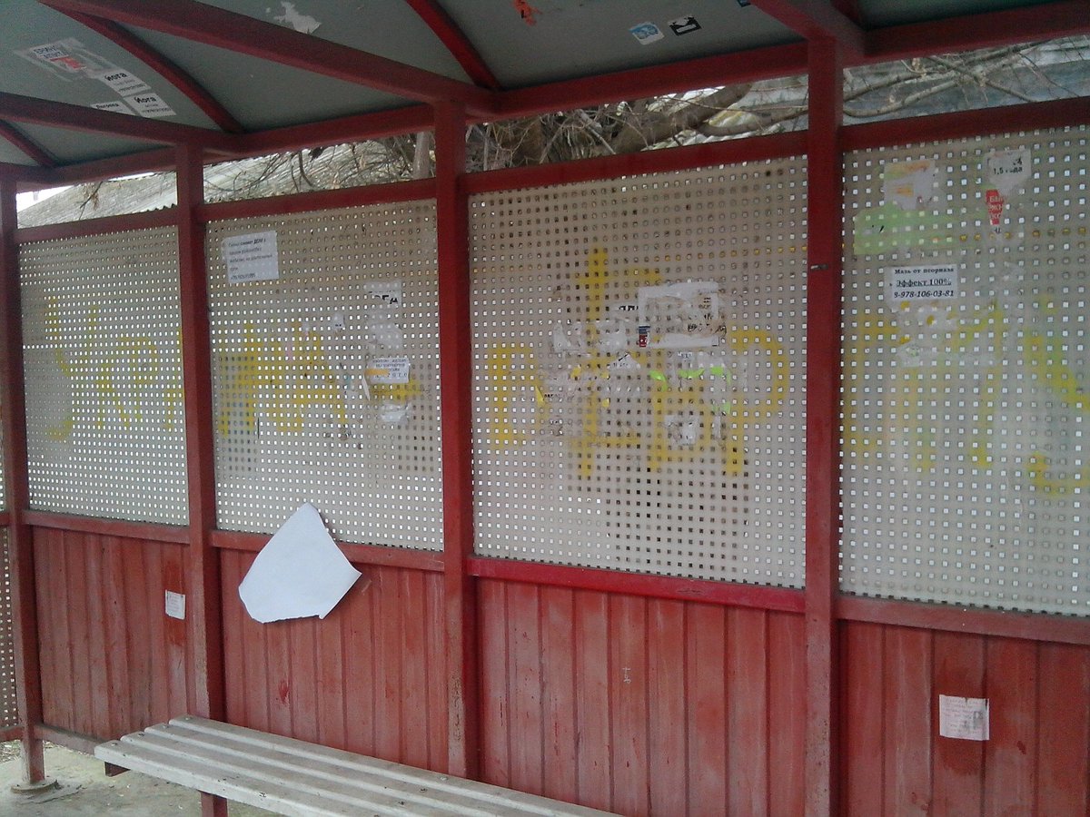 "Слава Героям Небесної Сотні": в Криму передали патріотичний привіт окупантам