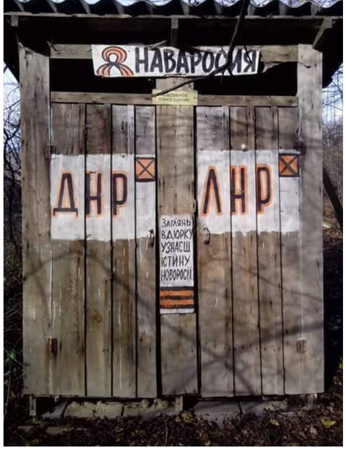 У мережі їдким знімком висміяли всю суть так званої "Новоросії" (фото)