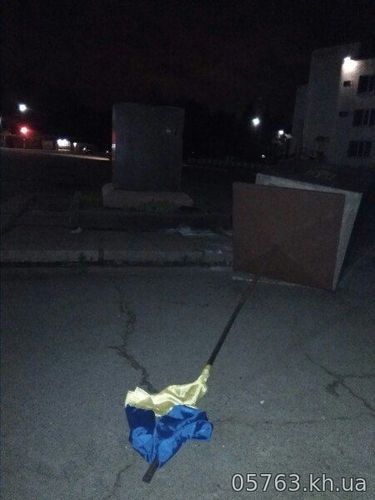 Под Харьковом "тракторист" разрушил постамент с флагом Украины (фото)