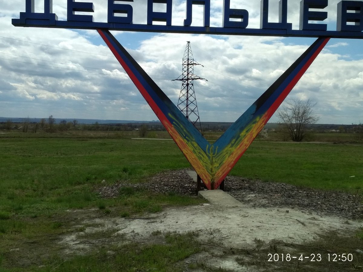 В сети восхитились действиями проукраинских активистов в оккупированном Дебальцево (фото)