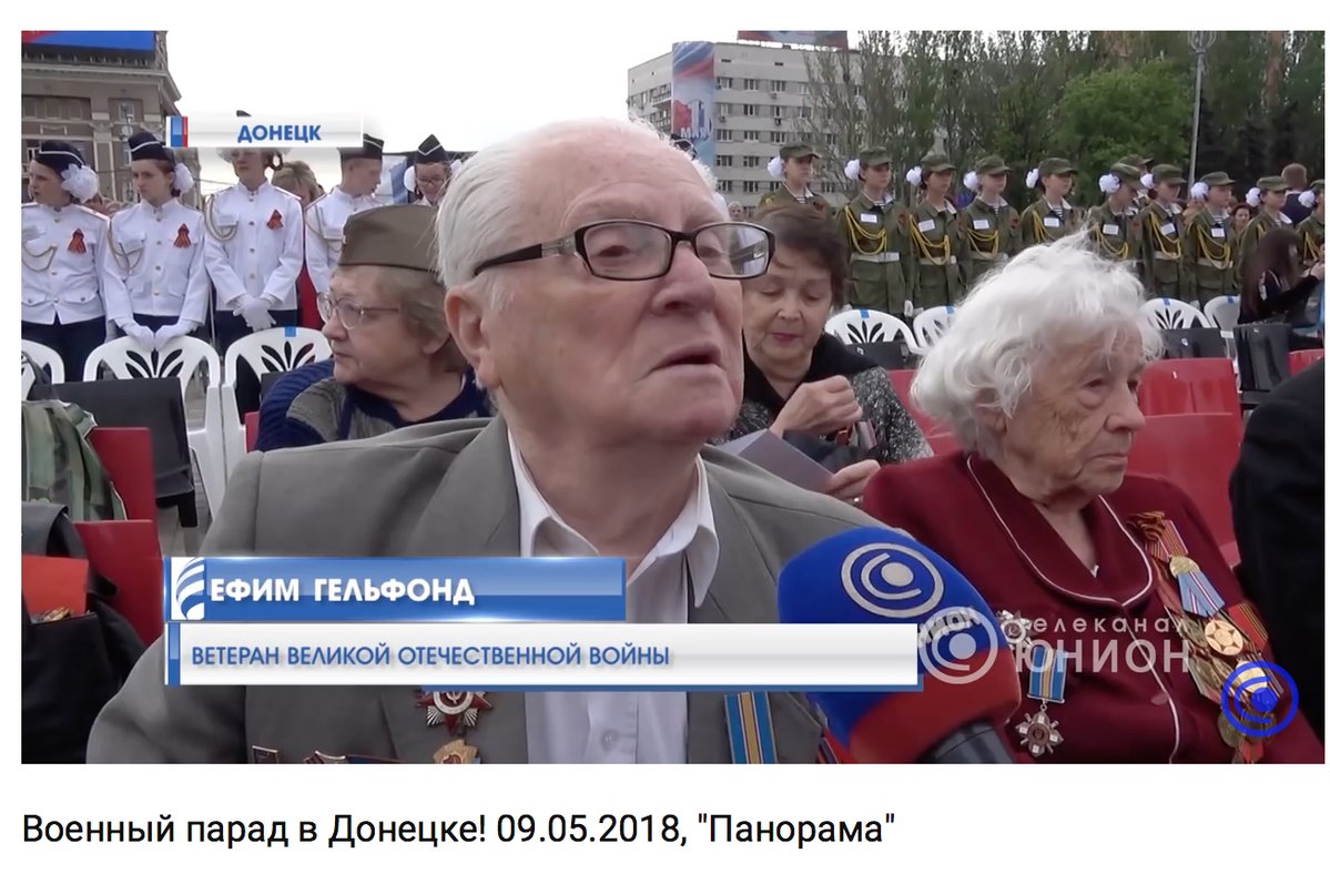 "Бив німця в 10 років": журналіст розповів про фейкових "ветеранів" в окупованому Донецьку