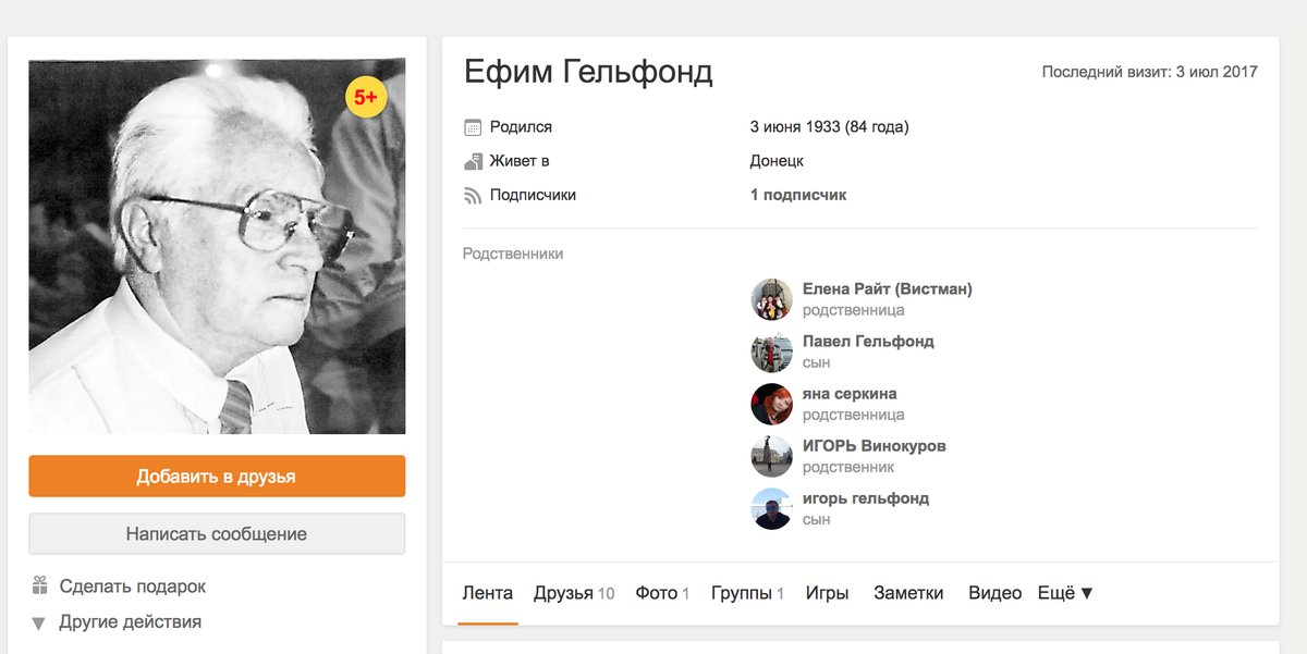 "Бив німця в 10 років": журналіст розповів про фейкових "ветеранів" в окупованому Донецьку