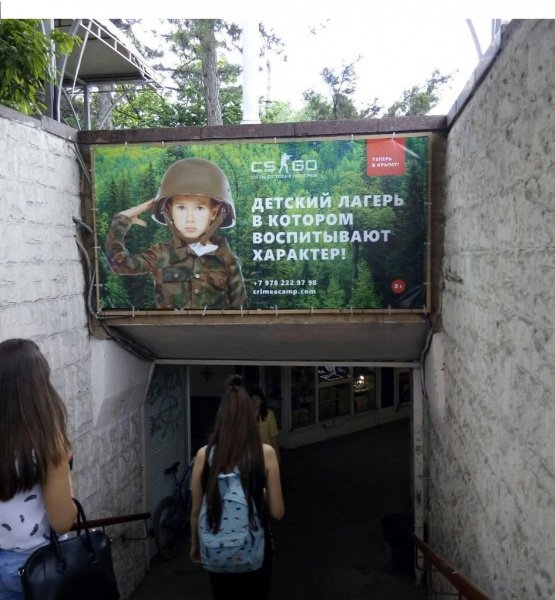 "Дедов выбрасывают в урны": появились новые "скрепные" фото из Крыма