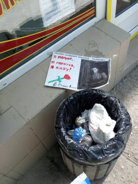 "Дедов выбрасывают в урны": появились новые "скрепные" фото из Крыма