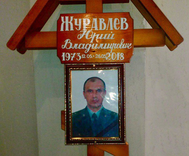 Герої не вмирають: у травні Україна втратила 18 захисників (фото)