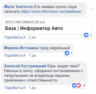 В Одесі двоє невідомих каталися на джипі по пішохідній зоні, чим лякали людей