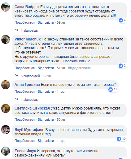 "В голове пусто": украинцев шокировал снимок, на котором девушка зависает на крыше ЖК