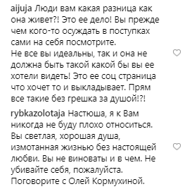 "Чим далі, тим гірше": Волочкова шокувала вульгарним фото з коханцем