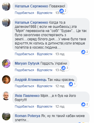Украинцев восхитил взлет самого большого самолета в мире (видео)