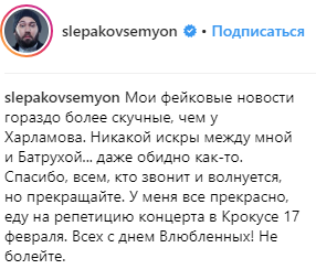 Спасибо всем, кто звонит и волнуется: звезда Comedy Club о своей госпитализации