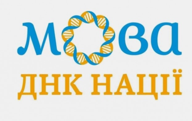 В Киеве хотят запретить вывески и рекламу на иностранном языке