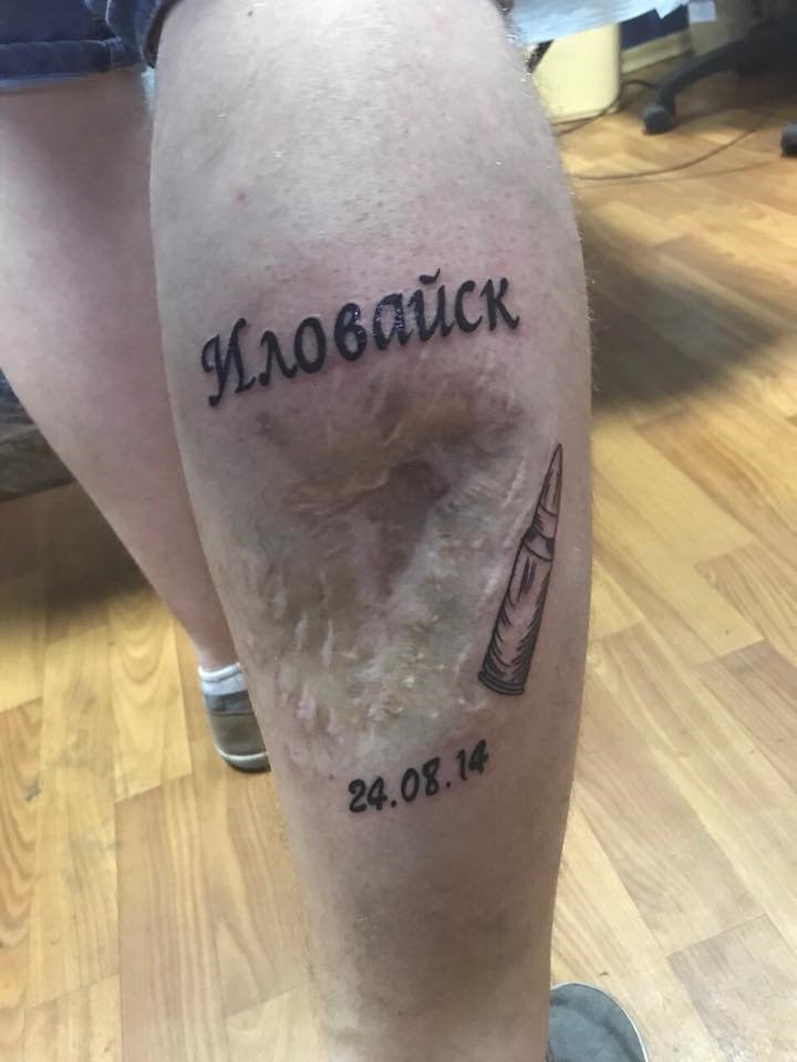 "Как можно": сеть удивило тату украинского бойца (фото)