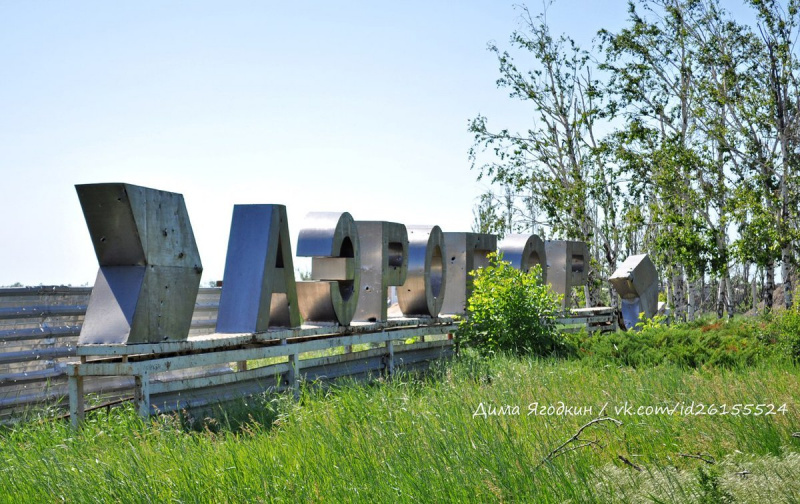 У мережі показали околиці Донецького аеропорту (фото)