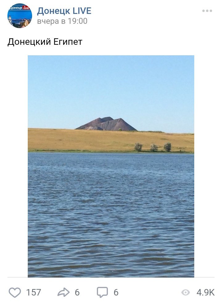 "Храм Тутанзахара I": сеть удивили "пирамиды" в "ДНР" (фото)