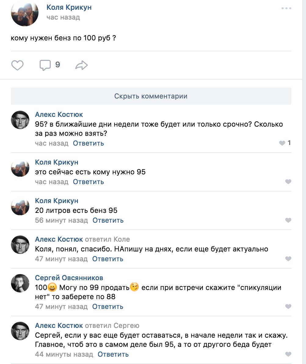 "Потому что "в России жить лучше"?: жители "ДНР" паникуют из-за дефицита бензина