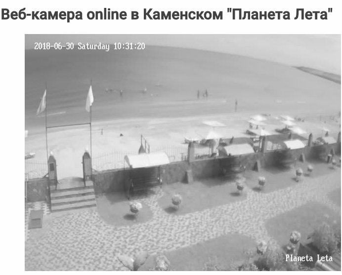 "До оккупации рукой подать": украинцам показали пляжи Крыма и материковой Украины (фото)