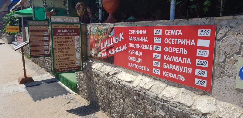 "Лето, жара, грусть": в сети показали "блеск и нищету" в оккупированном Крыму (фото)