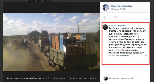 "Видел своими глазами": россиянин рассказал, как террористы грабят Донбасс