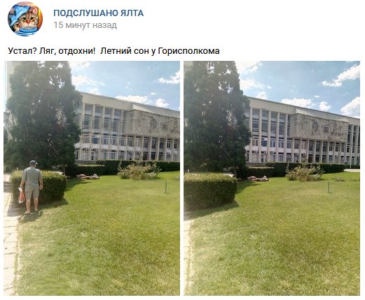 "Загнивание в деталях": в сети показали свежие фото из оккупированного Крыма