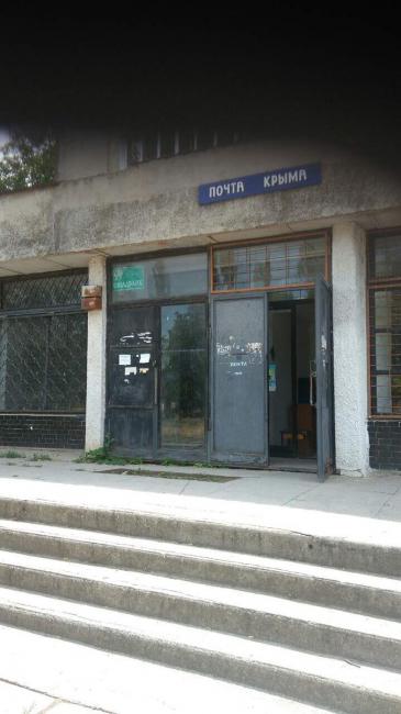 "Загнивание в деталях": в сети показали свежие фото из оккупированного Крыма