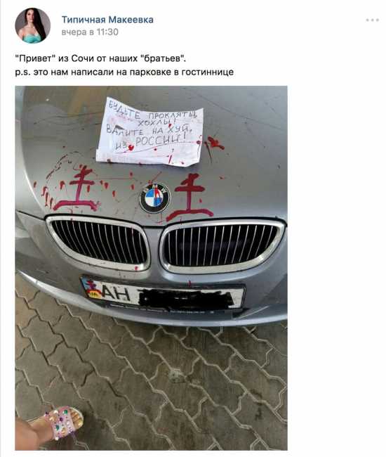 "Будьте прокляты": россияне предложили жителям Донбасса "валить из РФ"