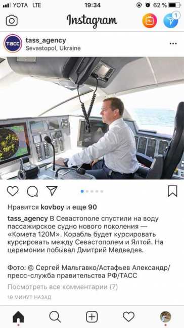 "А ведь все правильно": российские пропагандисты признали Крым украинским