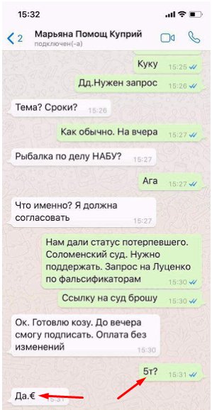 Квартиры за рубежом, яхты и депутатские обращения за €5000: НАБУ открыло производство по Виталию Куприю