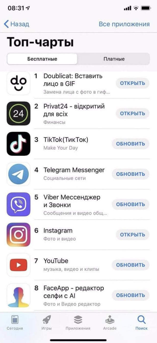 Сергій Токарєв: за півроку додаток Doublicat завантажили понад 5 млн разів