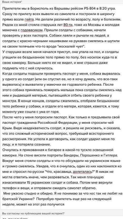 Пропагандиста Кремля підняли на сміх за безглузду брехню про "звірства" в Україні