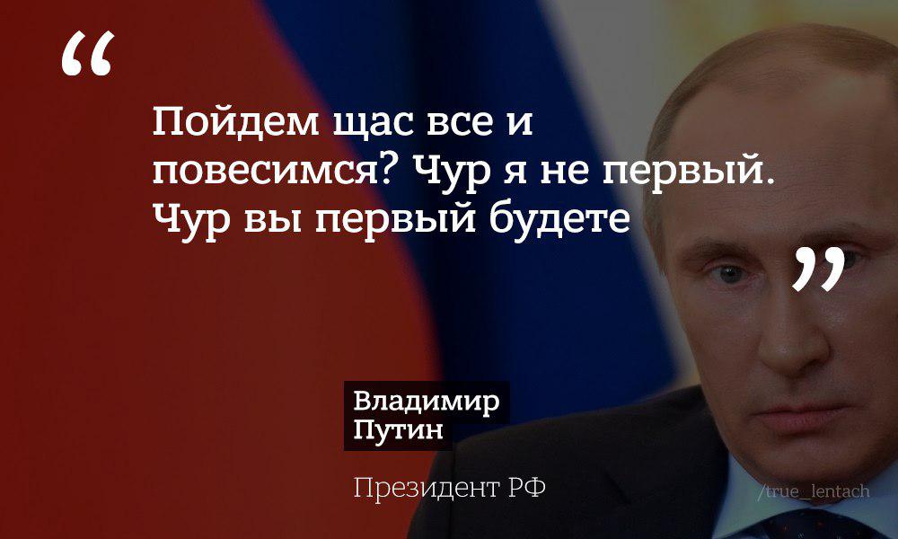 &quot;Пойдем щас все и повесимся&quot;: сеть смеется с пресс-конференции Путина