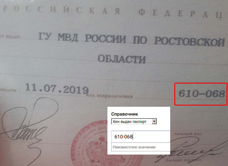 Тавро зрадника: РФ підготувала жителям ОРДЛО "паспортний сюрприз" (фото)
