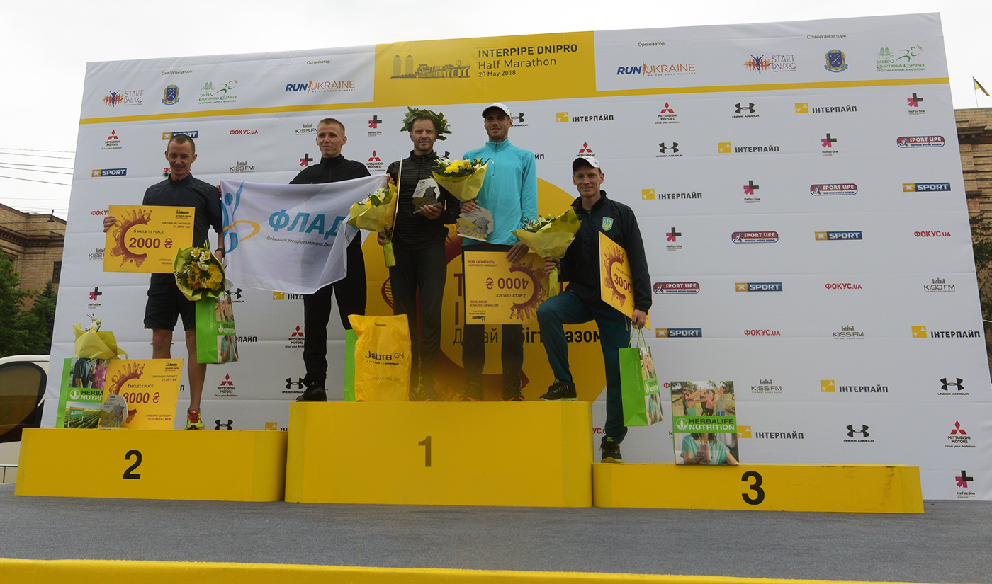 3rd Interpipe Dnipro Half Marathon 2018 відзначився новими масштабами і рекордами