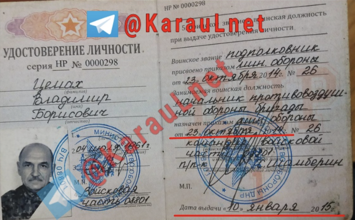 Неловко: Цемаха уличили во лжи российским пропагандистам