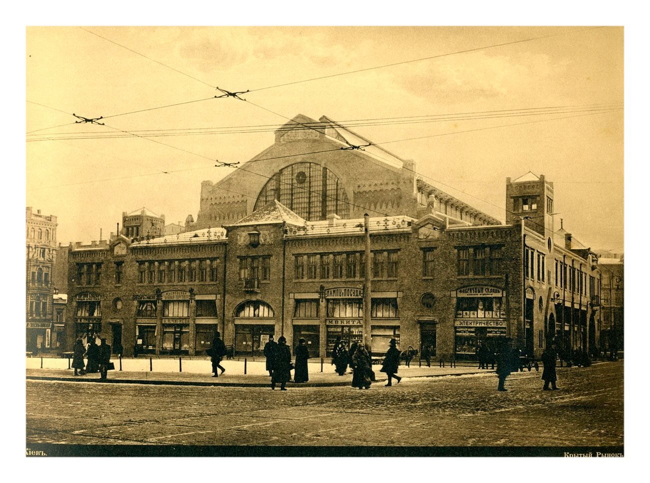 Бессарабка в Киеве 100 лет назад и сейчас: в сети показали уникальные фото