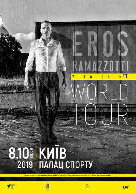 Король романтичної балади: Ерос Рамазотті виступить у Києві