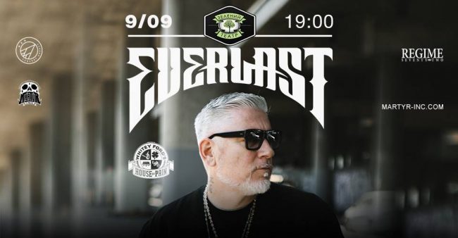 Жадан, OldCarLand и &quot;Живые динозавры&quot;: лучшие события сентября