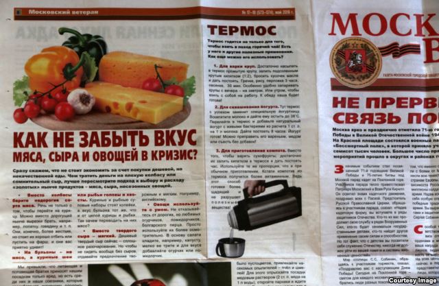 "Не забыть вкус мяса": Лойко рассказал о проблемах пенсионеров в РФ