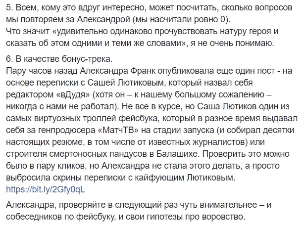 Скандал становится жарче: Дудь ответил на обвинения в плагиате