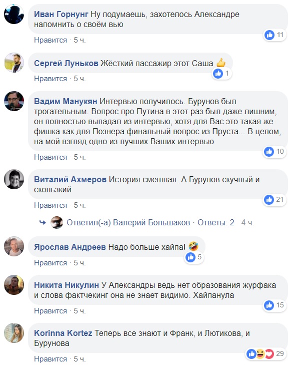 Скандал становится жарче: Дудь ответил на обвинения в плагиате