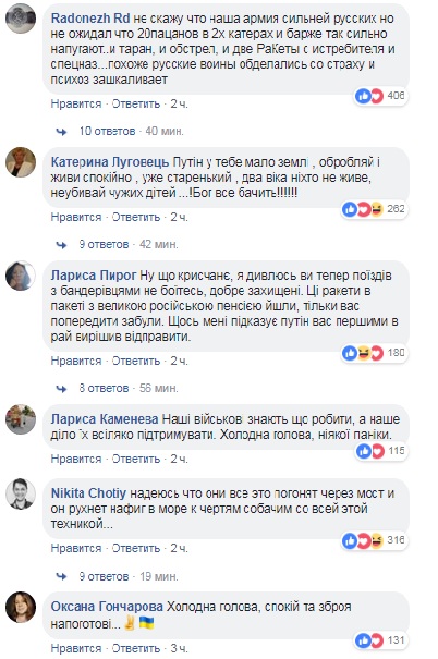 "Испугались": в сети бурно обсуждают переброс российской техники в Крыму