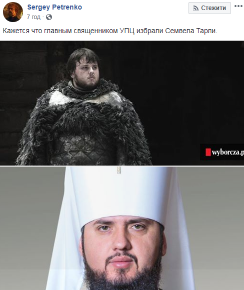 Уничтожит Белых ходоков с Севера: найден &quot;киношный&quot; двойник Епифания