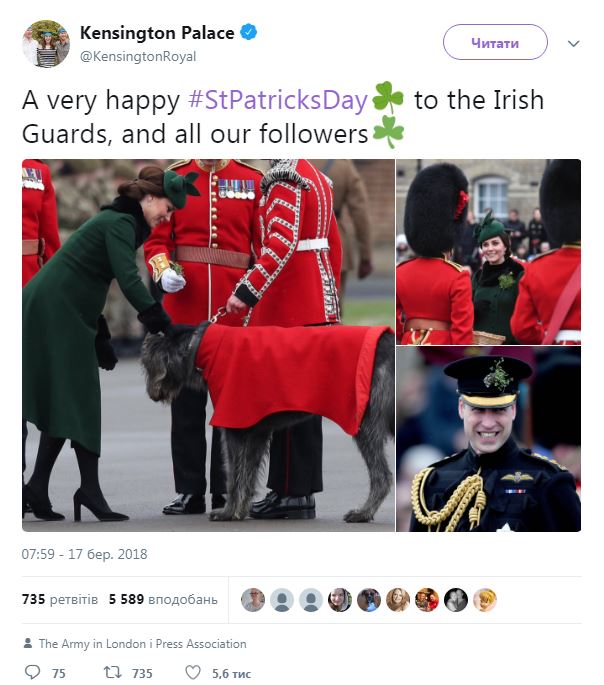 Беременная Кейт Миддлтон снова вышла в свет (фото)