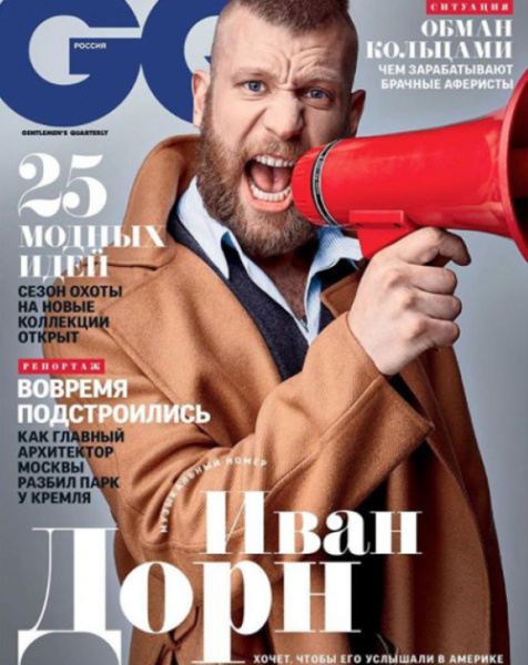 В сети показали лучшие журнальные обложки с украинскими музыкантами