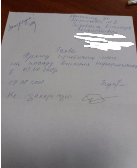 Грозился помочиться на могилы АТОшников: учителя-сепаратиста из Краматорска восстановили на работе