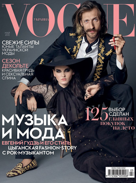 В сети показали лучшие журнальные обложки с украинскими музыкантами