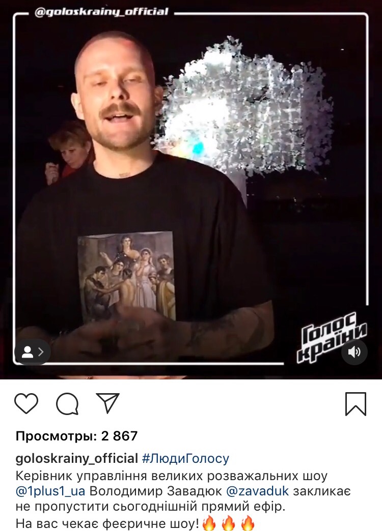 Голос країни 2019: 13 выпуск смотреть онлайн