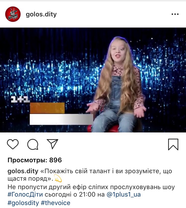 Голос країни 2019 Діти: 2 випуск дивитися онлайн