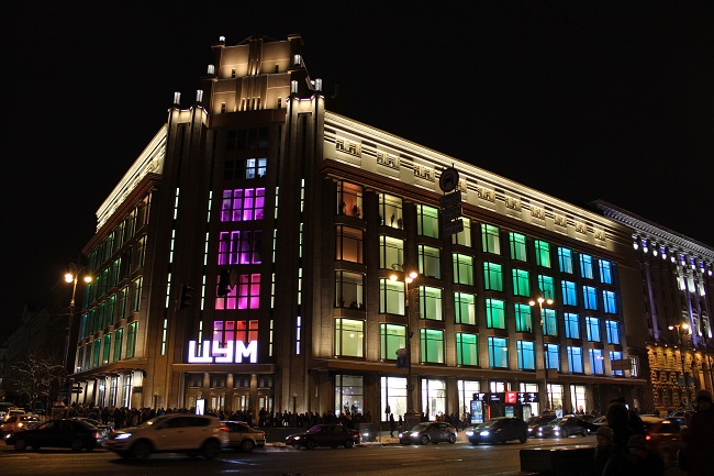 Вечірній ЦУМ